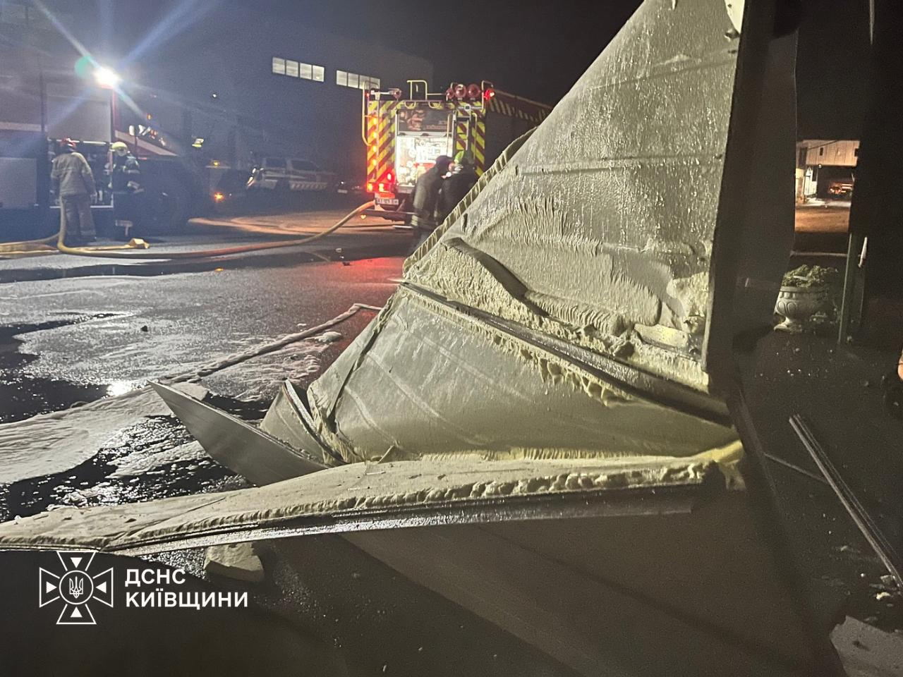 State Emergency Service of Ukraine