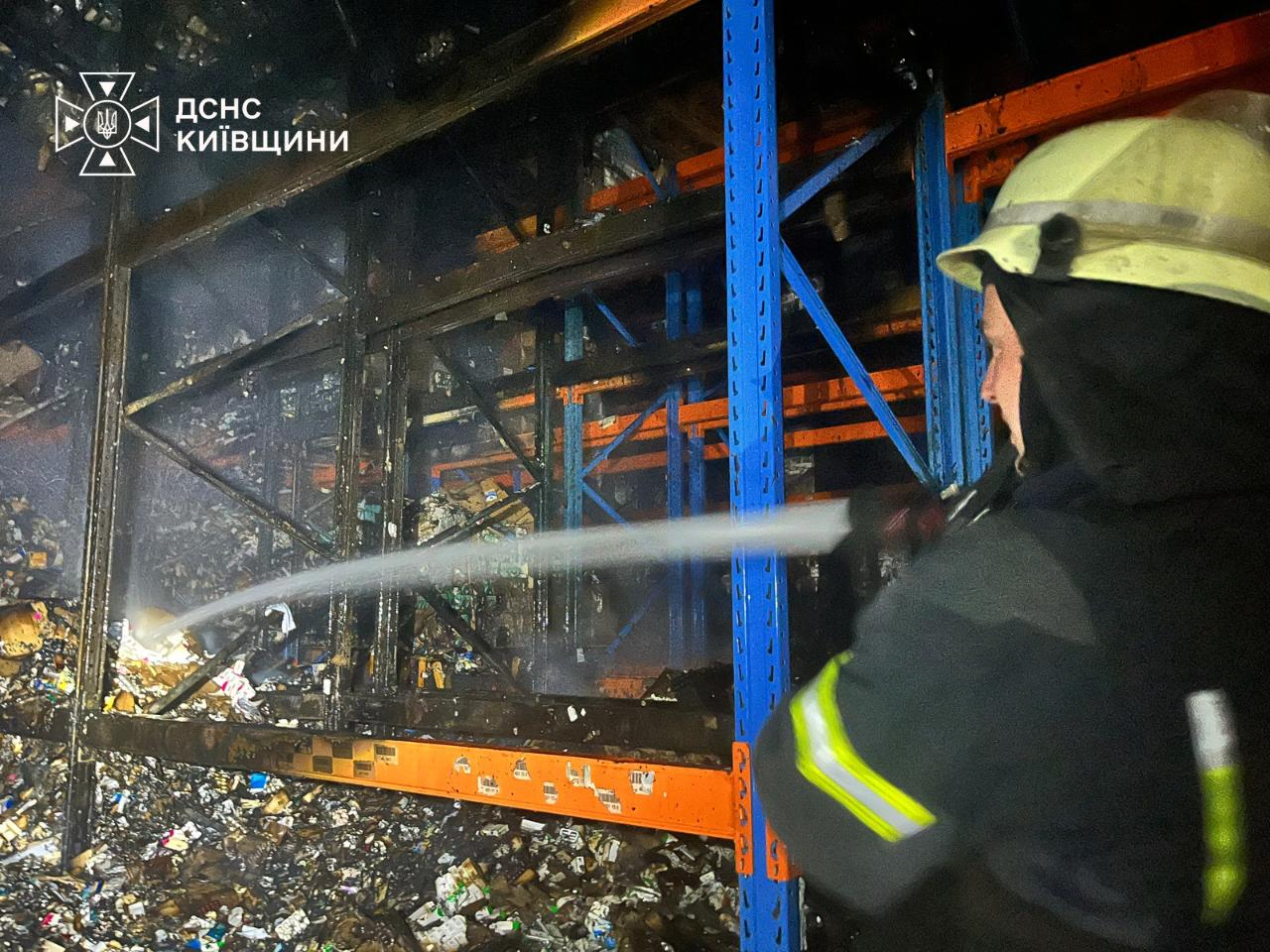 State Emergency Service of Ukraine