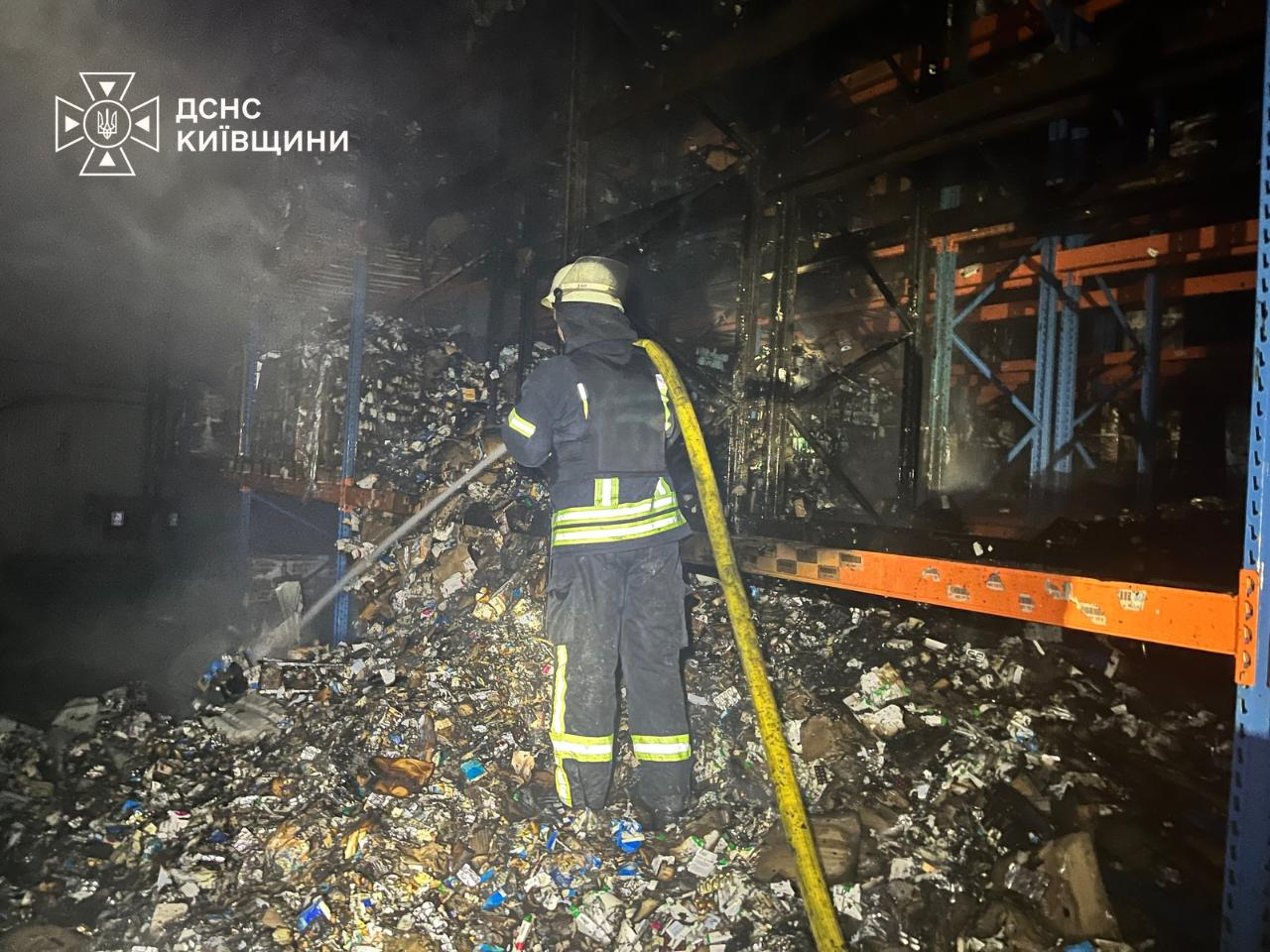 State Emergency Service of Ukraine