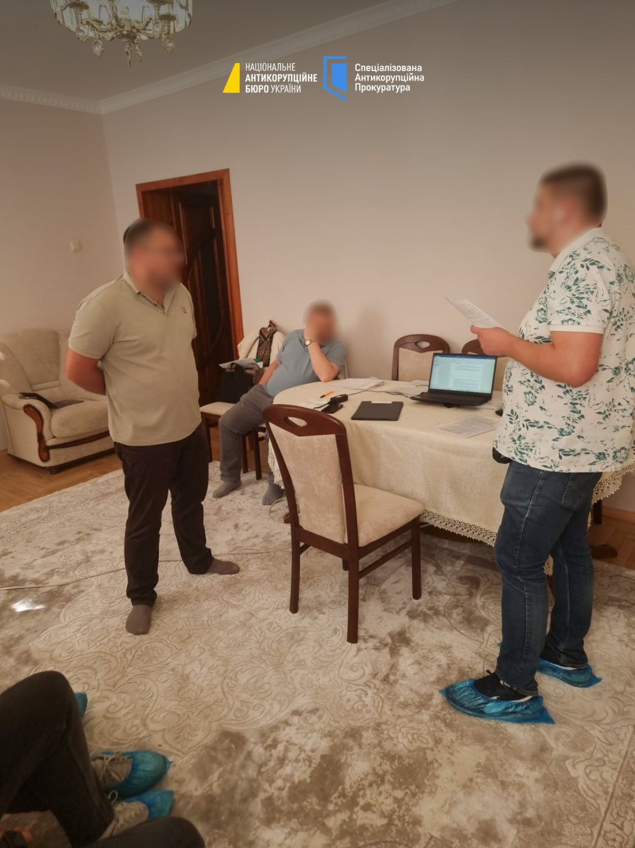 НАБУ