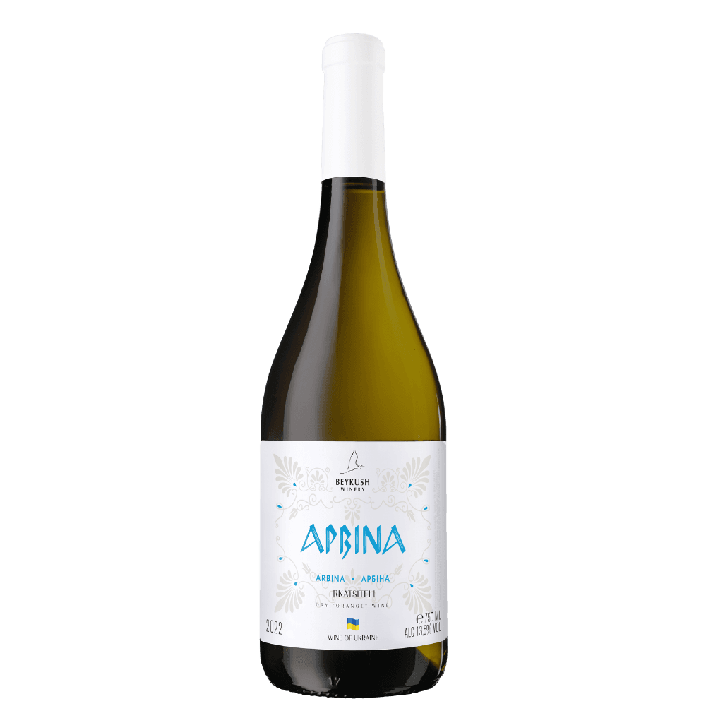 Beykush Arbina 2023 (Фото: сайт  Бейкуш)