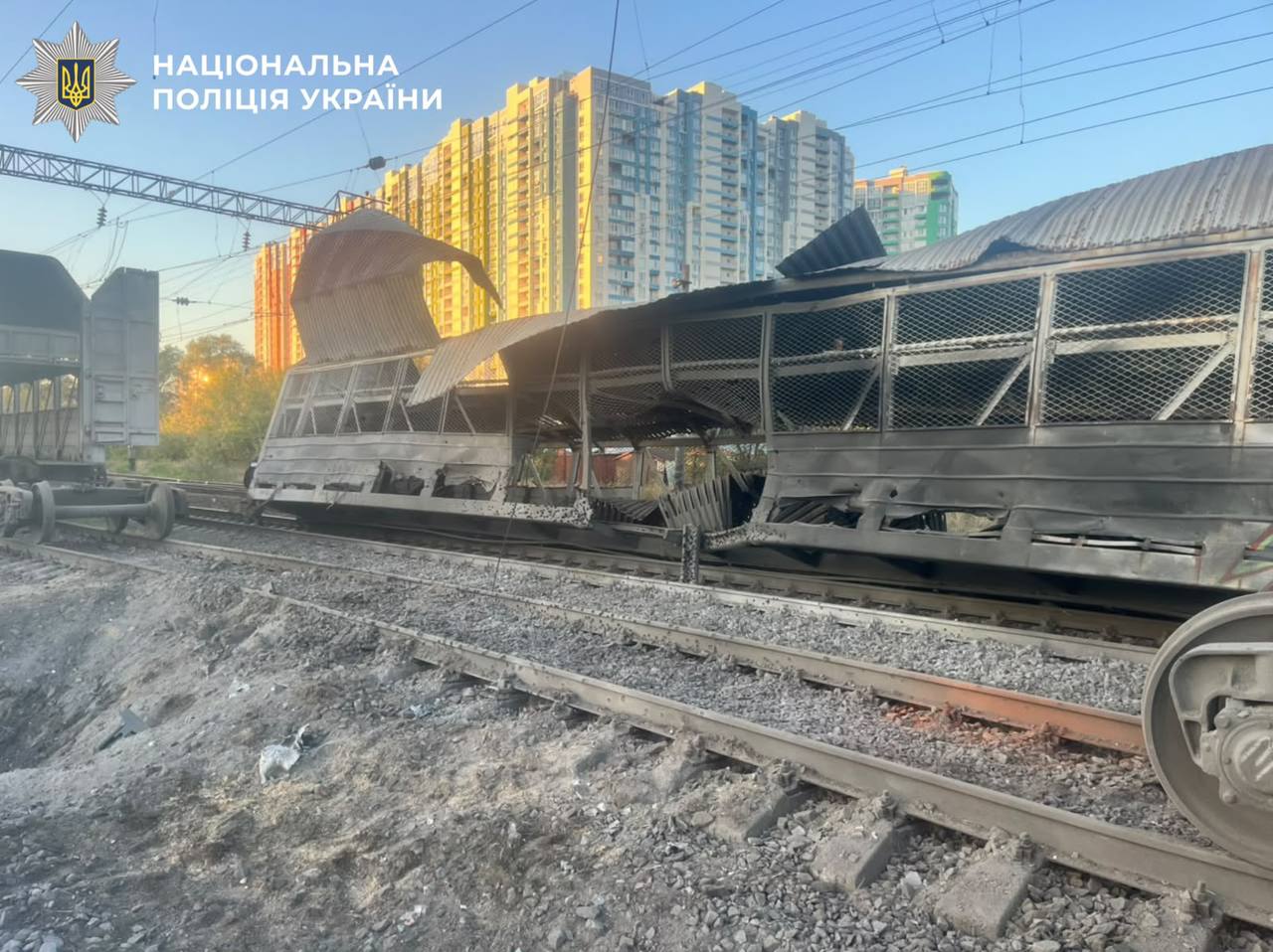 Національна поліція