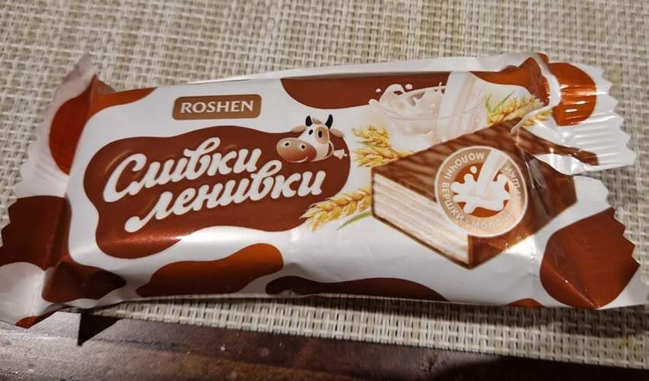 Колишня назва солодощів (Фото: Святослав Літинський)