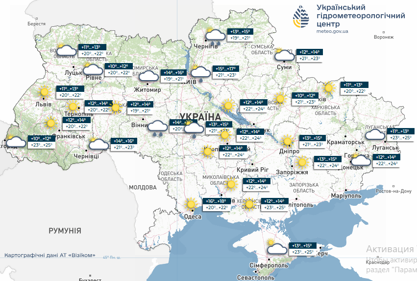 Погода в&nbsp;суботу, 19 вересня в&nbsp;Україні (Фото: Погода 19 вересня / meteo.gov.ua)