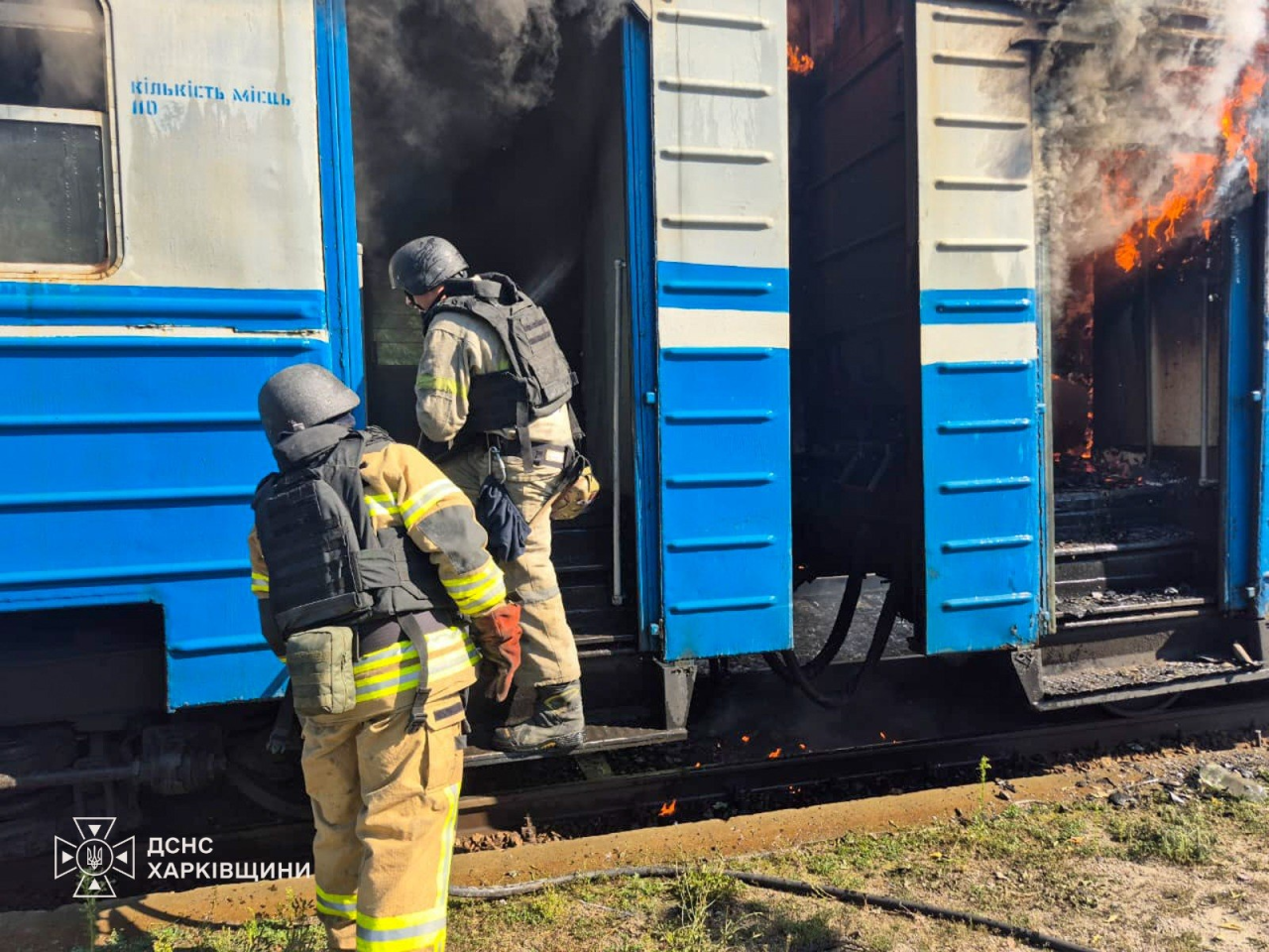 Ukrainian State Emergency Service