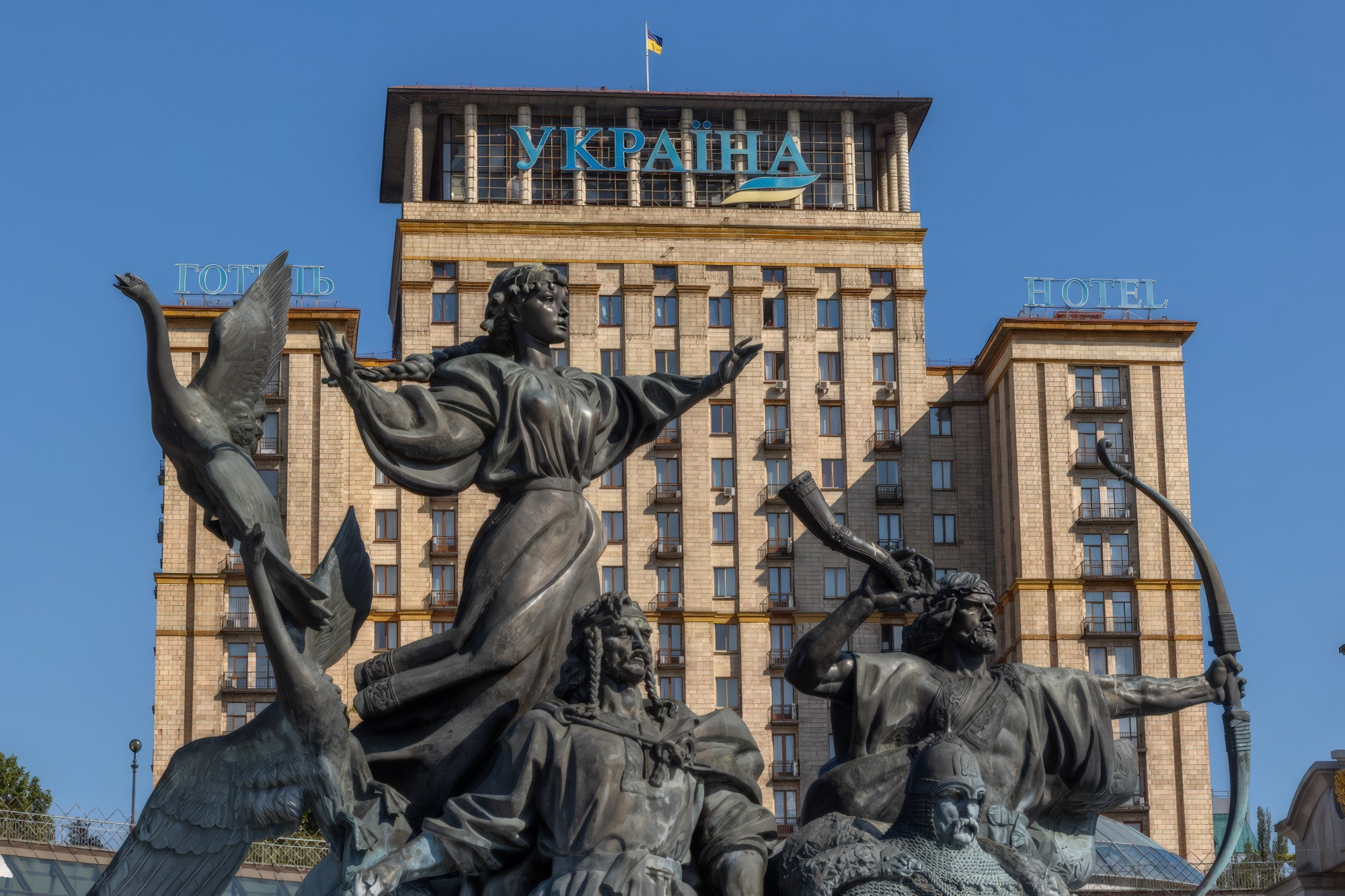 Готель «Україна»