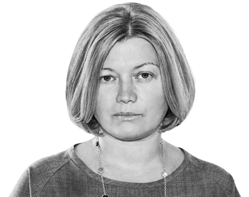 Ирина Геращенко