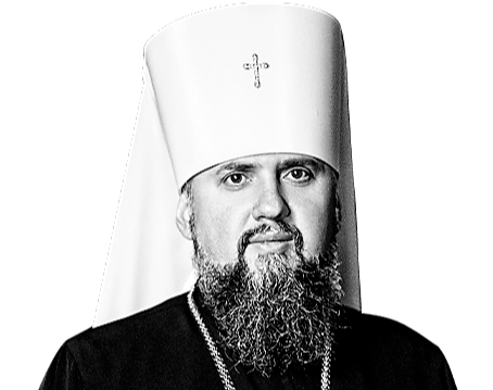 Митрополит Епифаний