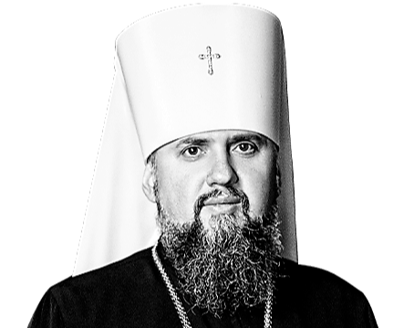 Митрополит Епіфаній
